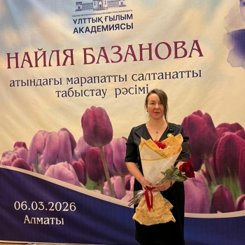 Сотрудница Физико-технического института удостоена медали имени Найля Базанова